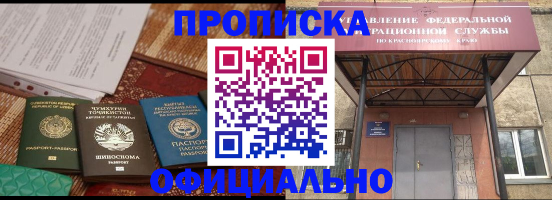 прописка иностранных граждан в Харабали